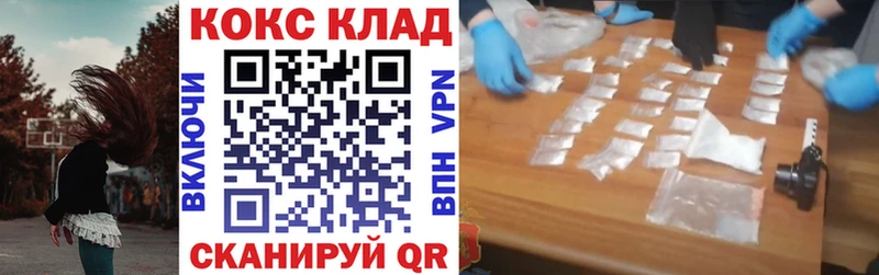 Купить закладку АМФ  А ПВП  Мефедрон  ГАШ  Сибай