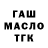 ТГК Wax Shardae Perry