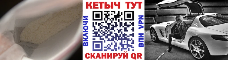 Купить  Сибай  КЕТАМИН ketamine 