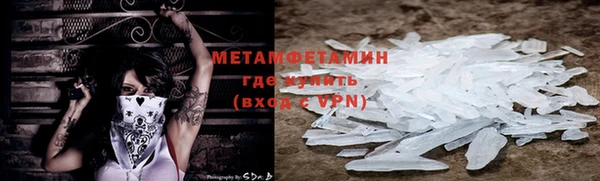 трава Саяногорск