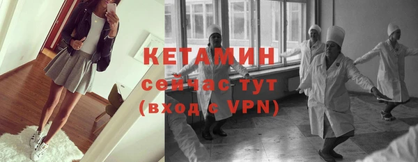 трава Саяногорск