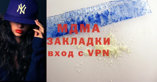 трава Саяногорск