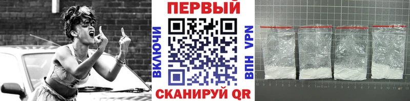 Метамфетамин Methamphetamine  Купить  Сибай 