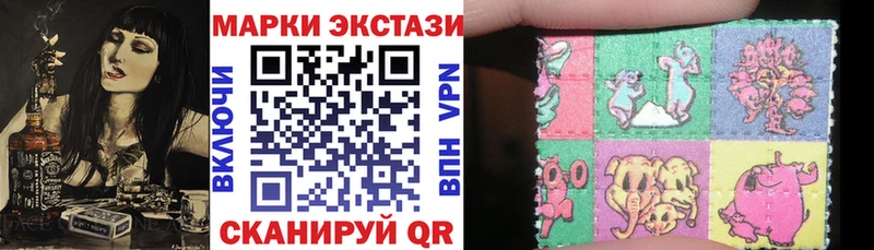 Марки NBOMe 1,5мг  Купить  Сибай 